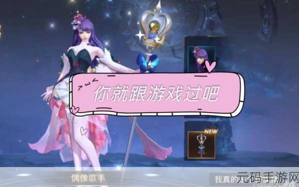 王者荣耀孤影女粉柠檬精现象透视,管理重要性及高效策略运用深度解析