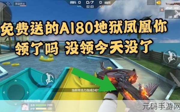 CF手游凤凰与地狱凤凰角色攻略揭秘2025版