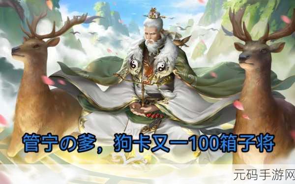 三国杀手游新武将黄承彦技能全解析