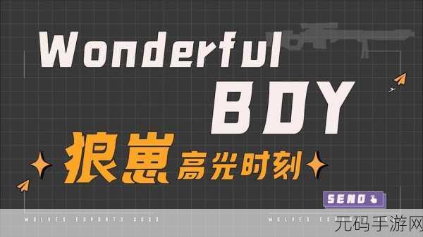使命召唤MA战场,热血传奇新版本震撼发布,赛事活动燃爆夏日!