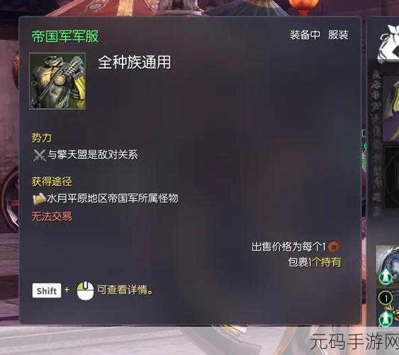 剑灵战衣璀璨登场,手游时尚装备大揭秘!