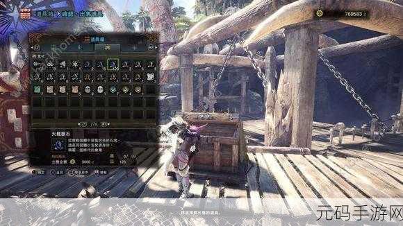 怪物猎人世界手游,深度探秘断尾技巧与应用实战指南