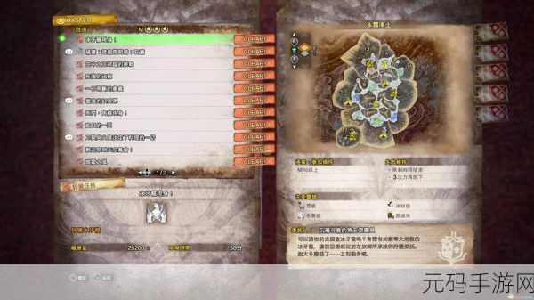 怪物猎人世界手游,深度探秘断尾技巧与应用实战指南