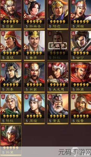 三国志战略版五周年庆典精选武将推荐,助你明智抉择!