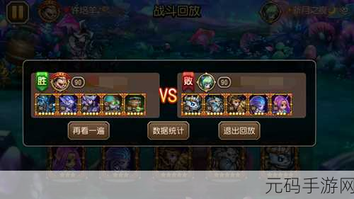 刀塔传奇竞技场深度解析，敌法师的不朽战斗魅力与精妙战术布局
