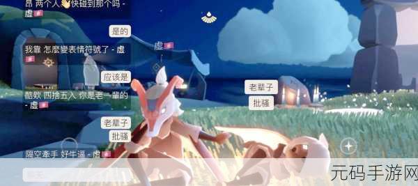 手游资讯，Sky光遇安卓版即将震撼上线，你准备好迎接这场视觉与心灵的盛宴了吗？