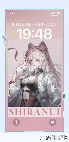 阴阳师手机号绑定后解绑全攻略