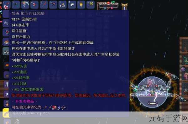 泰拉瑞亚最终灾厄眼,传说再现,挑战升级手游资讯