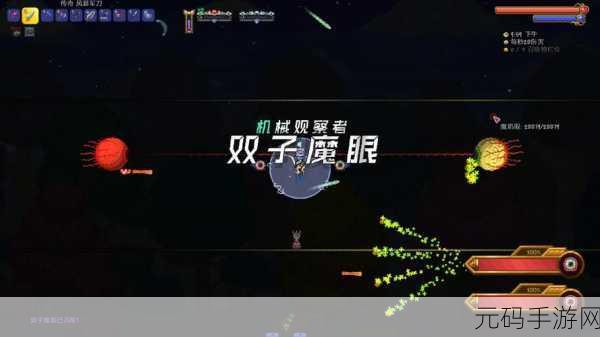 泰拉瑞亚最终灾厄眼,传说再现,挑战升级手游资讯