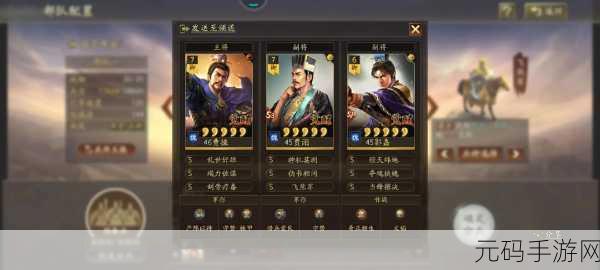 三国志·战略版深度攻略,甘太程战法兵书完美搭配,驰骋沙场不是梦