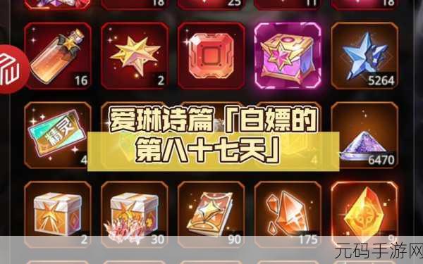 爱琳诗篇新攻略,全面对比卡德莉与阿鲁贝尔,助你做出更优选择