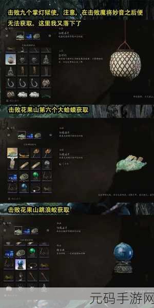 黑神话悟空五蕴道具全面收集攻略
