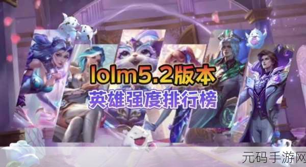 LOL手游崛起,端游的未来替代者?深度解析手游新动向