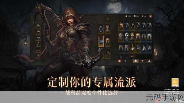 暗黑破坏神不朽,全面解锁游戏技巧与策略,助你称霸不朽世界