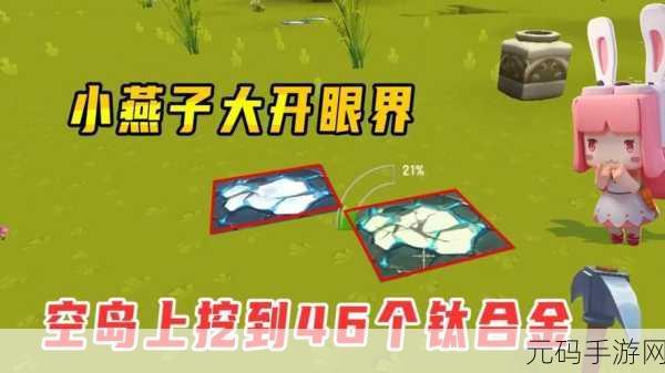 迷你世界机械移动秘籍大揭秘,掌握技巧,开启新世界探险之旅