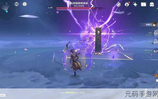 原神雷神周本深度揭秘,雷电之力的奥秘与游戏新体验