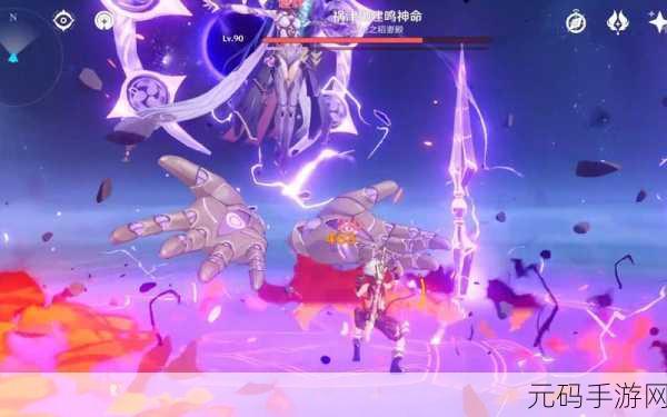 原神雷神周本深度揭秘,雷电之力的奥秘与游戏新体验