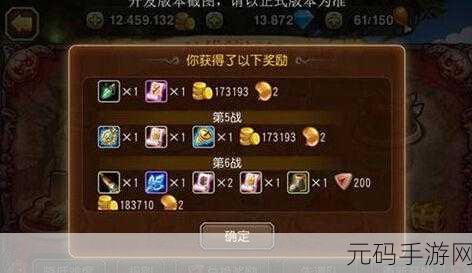 刀塔传奇新版本重大更新,亚龙技能与属性全面改动深度解析