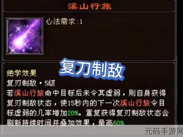 孤岛惊魂3飞刀制胜秘籍,精准掌握,刀刀必中!