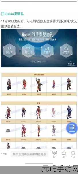 DNF元素宠物萌动登场,全新冒险世界等你探索