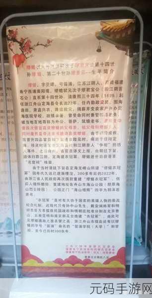 烟雨江湖后山石碑揭秘,忏悔次数高效管理与最大化利用策略深度解析
