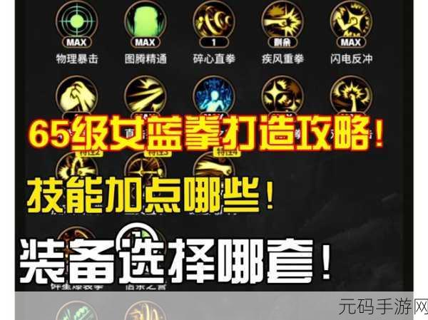 DNF蓝拳达人手游,拳拳到肉,演绎极致战斗艺术的全新篇章