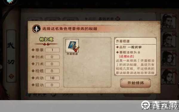 手游资讯，烟雨江湖柳如意傀儡战术深度剖析