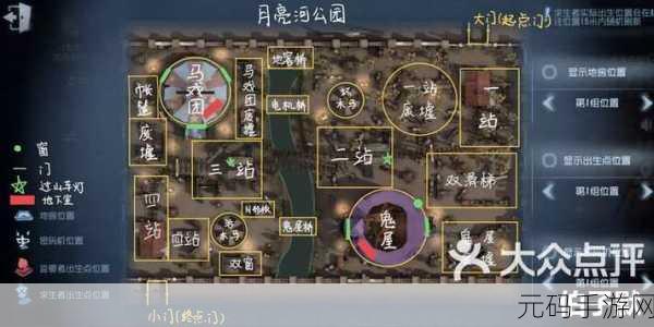 手游资讯,第五人格全新限时公共地图月亮河嘉年华震撼登场