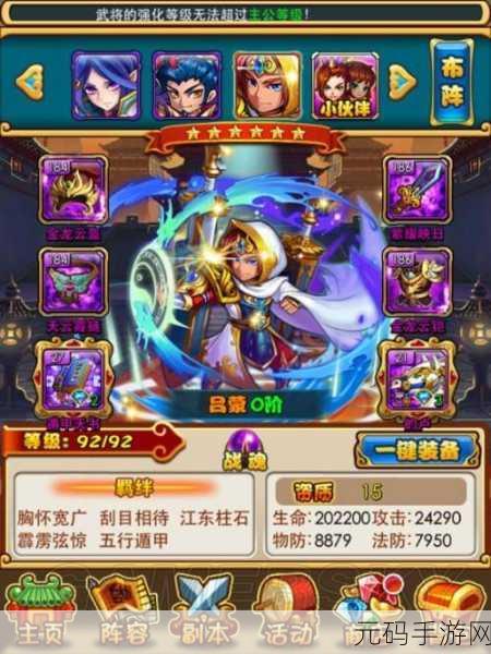 橙卡诸葛亮，在放开那三国中的能力与战略价值深度剖析