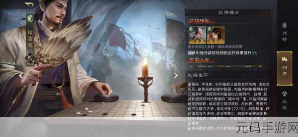 橙卡诸葛亮,在放开那三国中的能力与战略价值深度剖析