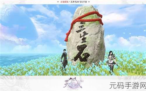 才艺技能哪家强？九州天空城3D全职业对比