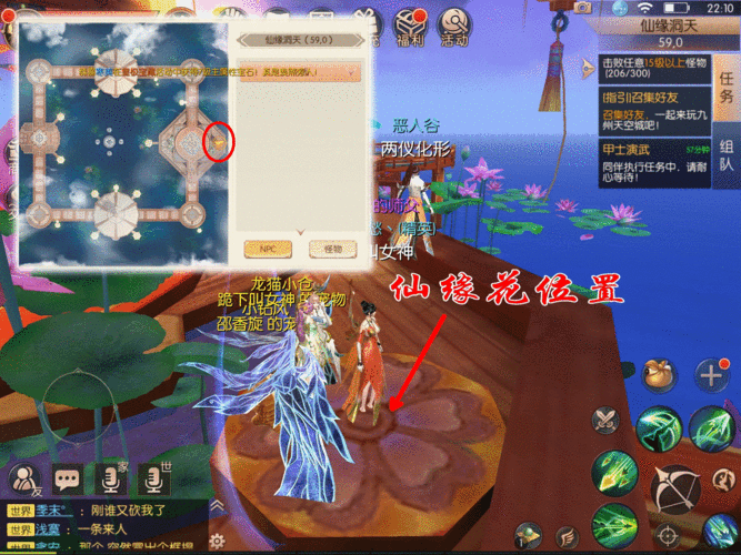 才艺技能哪家强?九州天空城3D全职业对比