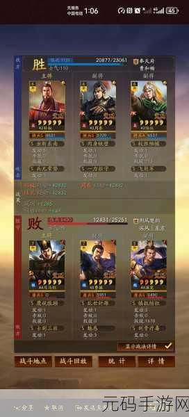 三国志战略版S3孙权玩法深度解析