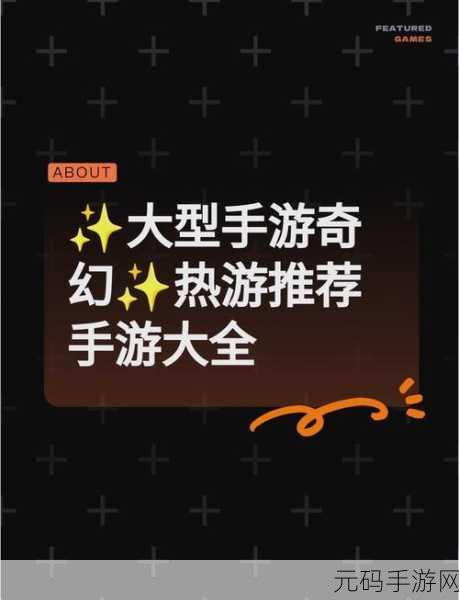 倩女幽魂射手之秘，六孔石灵奇幻之旅手游新版本爆料
