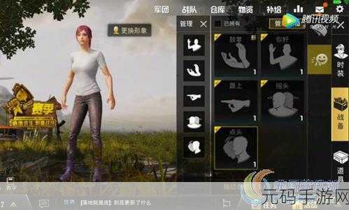 刺激战场情侣档,并肩作战,成就游戏中的甜蜜爱情新篇章