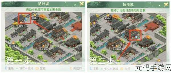 2025年仙剑奇侠传手游五星伙伴挑选全攻略