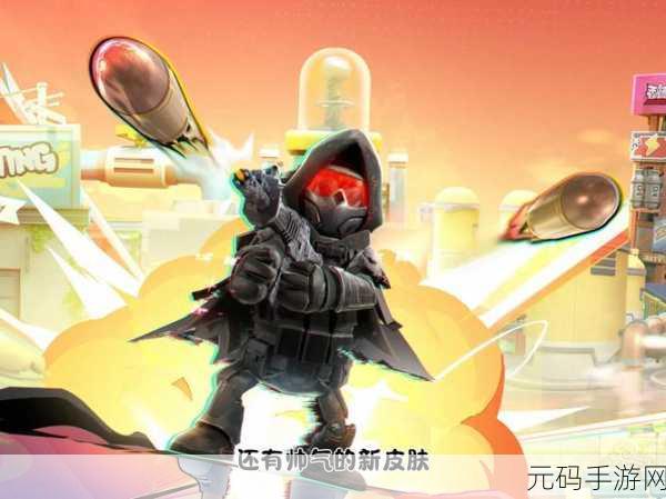 香肠派对，携手好友，共赴派对冒险新篇章——全新版本更新资讯