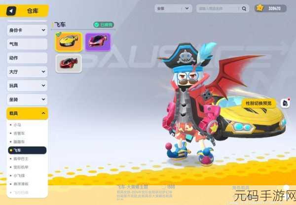 香肠派对,携手好友,共赴派对冒险新篇章——全新版本更新资讯