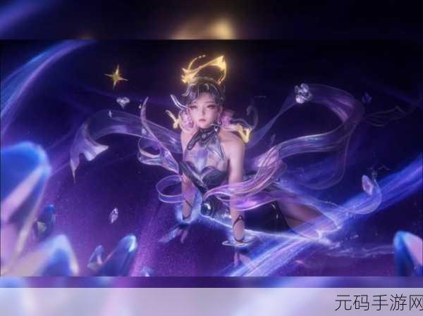 王者荣耀璀璨星辰新英雄爆料，潘北杨玉环即将登场
