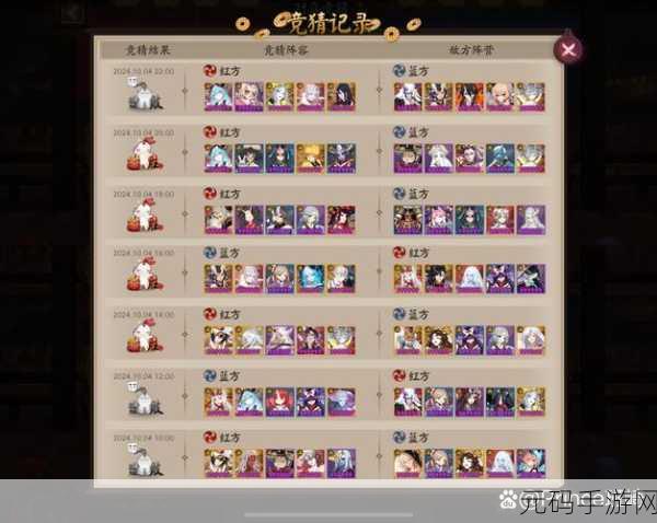 阴阳师封魔攻略深度解析，揭秘神秘封印，共守三界安宁