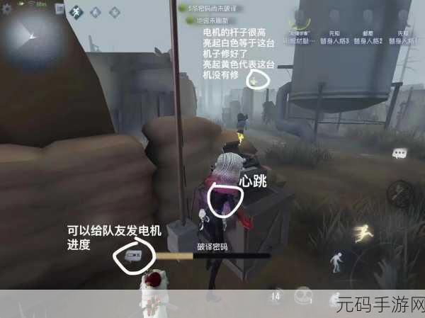 第五人格新手入门全攻略，掌握技巧，迅速融入悬疑对抗世界
