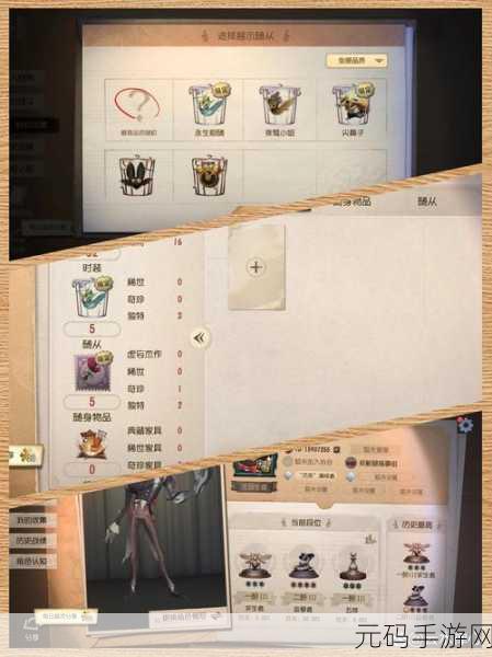 第五人格新手入门全攻略,掌握技巧,迅速融入悬疑对抗世界