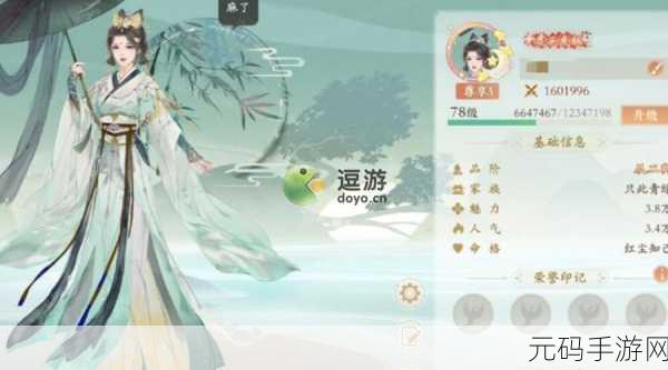 凌云诺珍宝获取及培养全攻略，解锁手游新境界