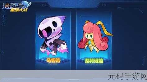 赛尔号星球大战手游资讯，开局精灵选择攻略
