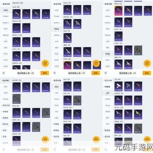 咔叽探险队传奇武器获取攻略，解锁顶级装备，征服未知领域