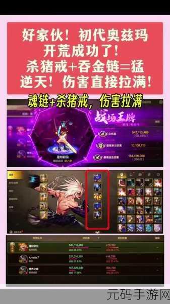 灵魂宝戒，沉浸式剧情与个性化角色养成的卡牌冒险之旅