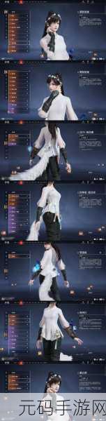 蜀山剑侠情缘再续,迦因圣姑引领手游新风尚