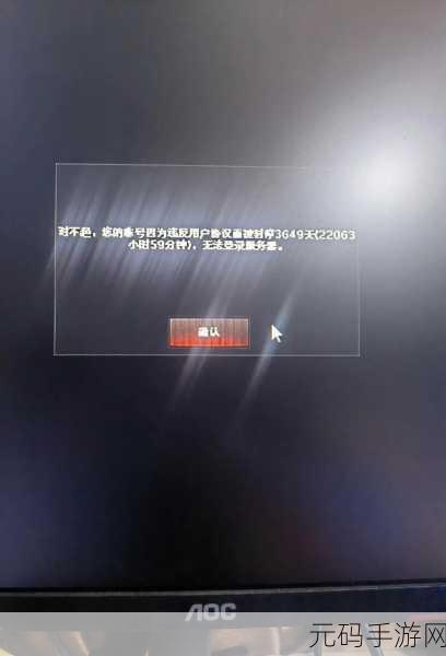 CF手游账号被封如何有效解封？解决游戏账号封禁问题全攻略