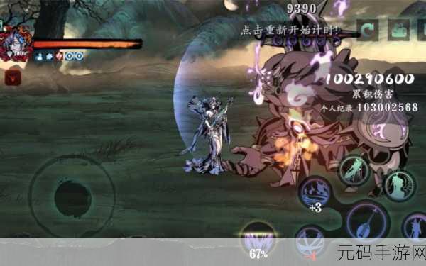 影之刃3纯金获取全攻略,解锁你的财富累积之道
