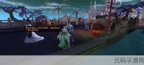 手游资讯，倩女幽魂2忆相逢，再续前缘梦版本盛大更新